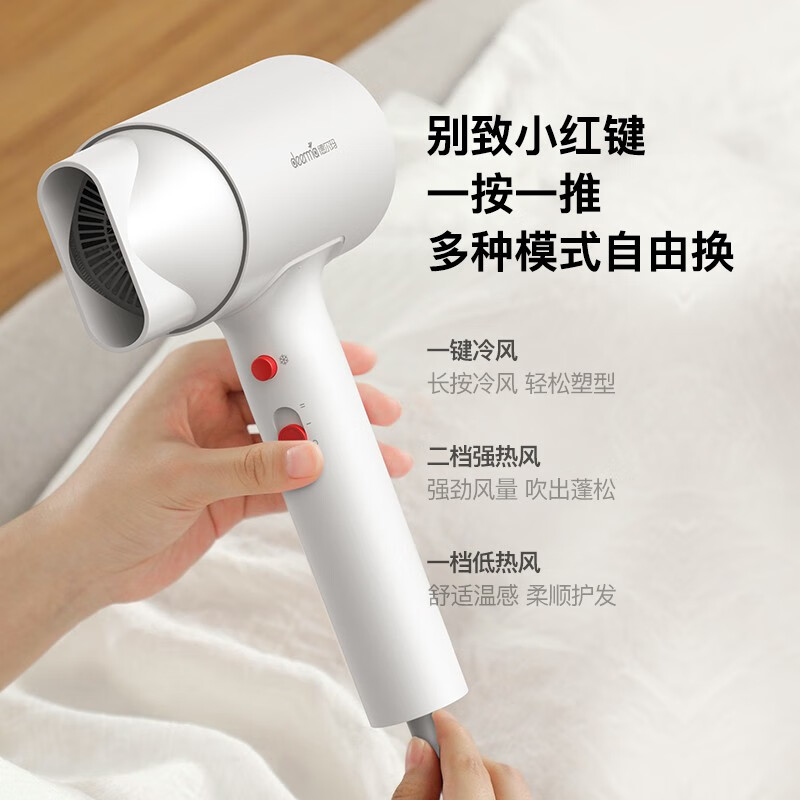 德尔玛(Deerma) 德尔玛 (Deerma) 吹风机家用旅行便携头发干燥器DEM-CF10X高清大图
