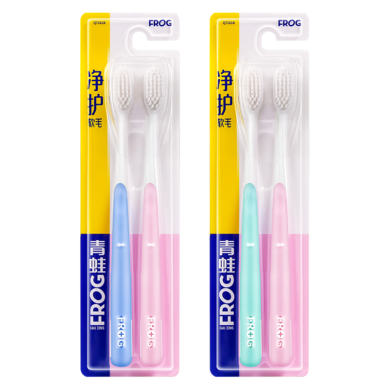 青蛙(FROG)套装系列161B情侣牙刷 2支装颜色随机发货QT161B高清大图