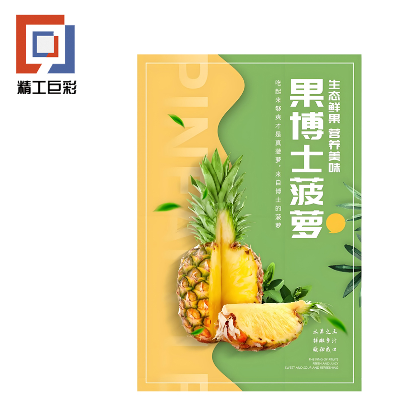 精工巨彩 宣传图 XCT-1高清大图