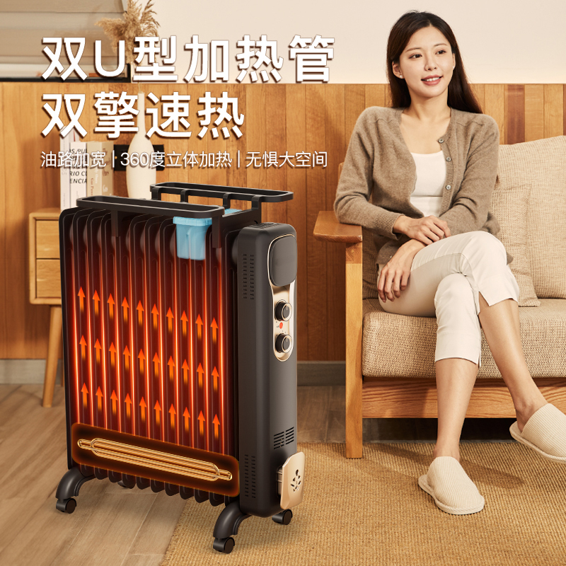 酷迪熊(kudixiong) 油汀取暖器家用节能电暖气片室内取暖电热器 15m²-1500W-黑色9片高清大图