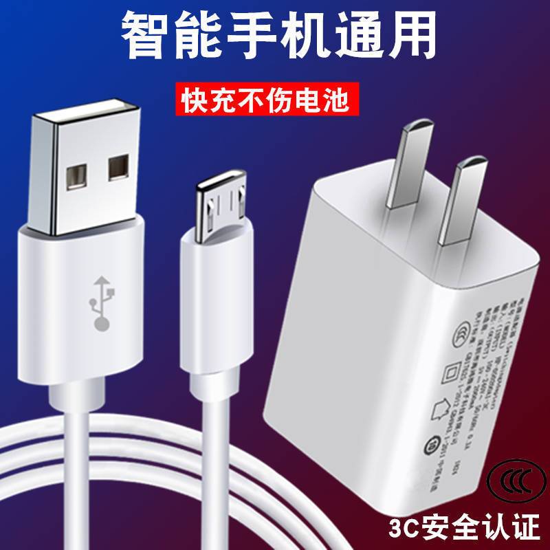 快充通用手机vivo安卓充电器华为苹果三星oppo充头乐视双口充电器|双口2A快充头 充头+2米Type-c数据线
