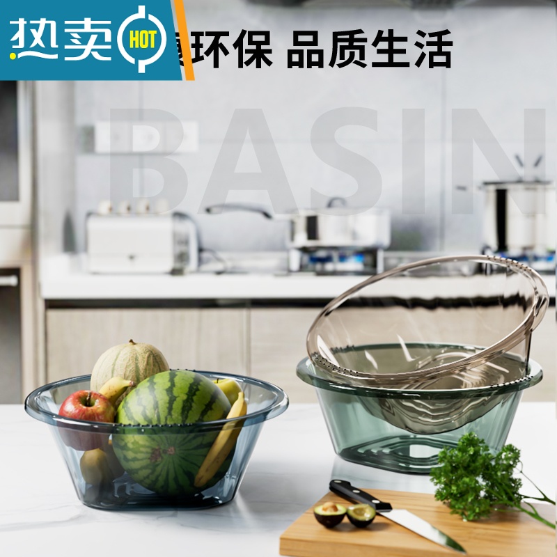 敬平洗脸盆家用透明方形盆加大洗衣盆洗水池洗菜塑料耐用迷你小号盆子高清大图