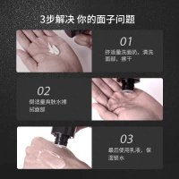 AHC爱和纯男士护肤品套装水乳三件套盒洗面奶护理洗脸全套补水保湿控油平衡护肤套装新年礼物