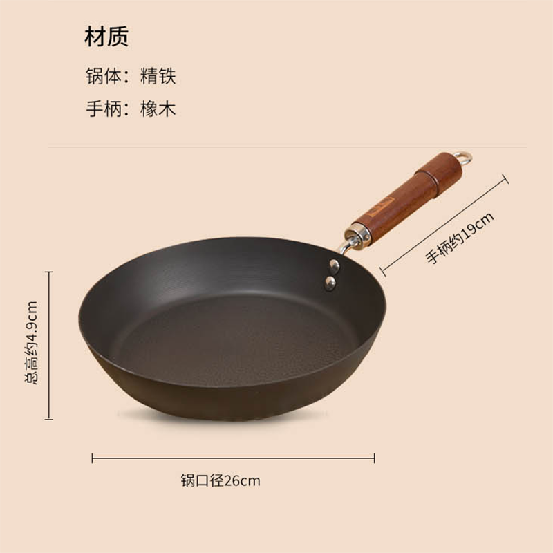 张小泉 锤纹精铁煎锅C32850100平底锅家用煎锅煎蛋锅不粘锅热油泼油煎锅 锤纹精铁煎锅 26cm高清大图