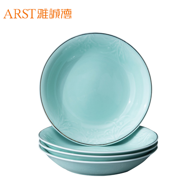 雅诚德(arst) 陶瓷盘子菜盘家用 龙泉釉4个盘子套装创意青瓷餐盘四角盘 8英寸深饭盘4个装