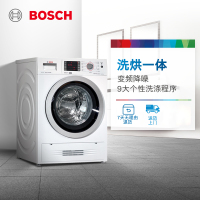 博世(BOSCH)7.5公斤 洗干一体机 全自动滚筒洗衣机 洗烘一体 高温筒清洁 XQG75-WVH284601W