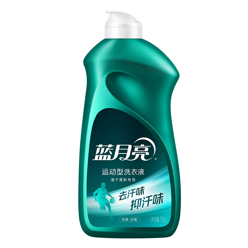 蓝月亮运动衣物专项护理组合高清大图