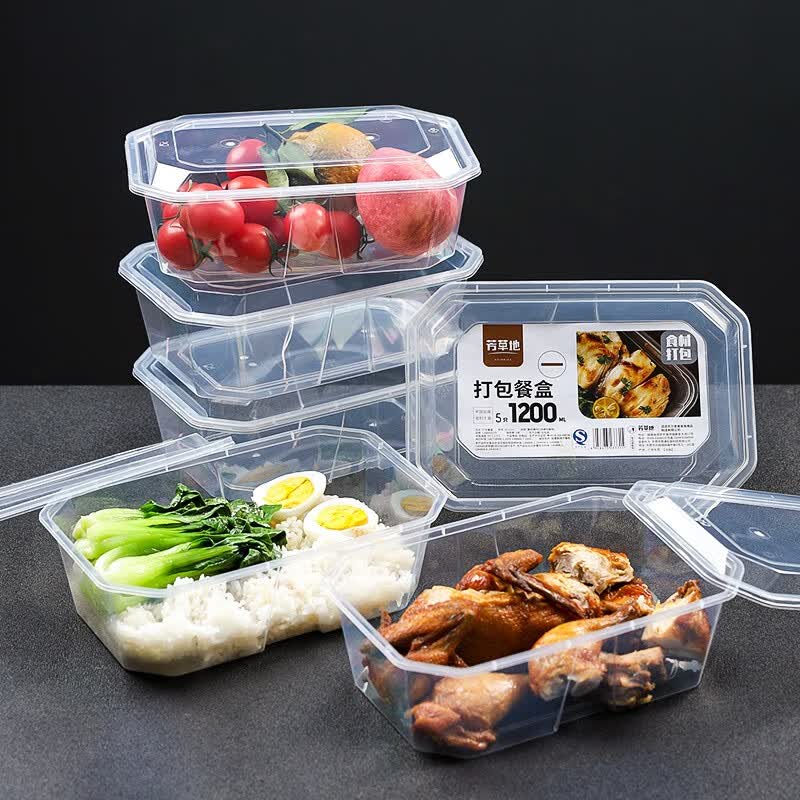 芳草地 一次性饭盒1200ML 长方形塑料加厚打包盒 带盖保鲜盒50个 3G6008