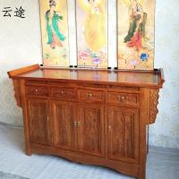 实木保家仙供桌供台佛台中式家用佛桌佛龛神台现代简约供奉台香案定制