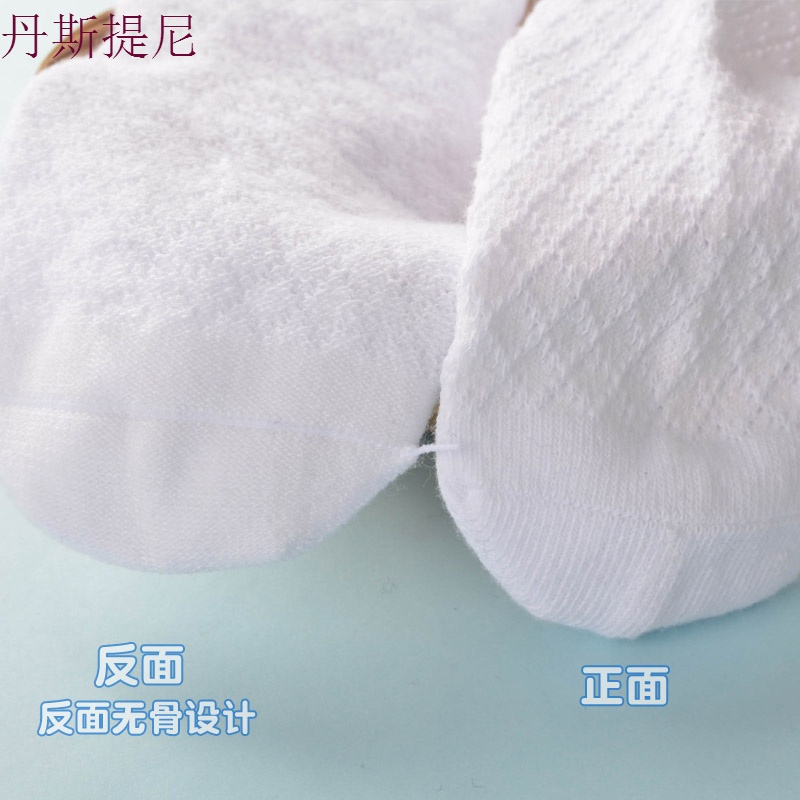 儿童袜子夏季薄款女童男童纯棉无骨2-12岁春秋薄学生低帮网眼短袜
