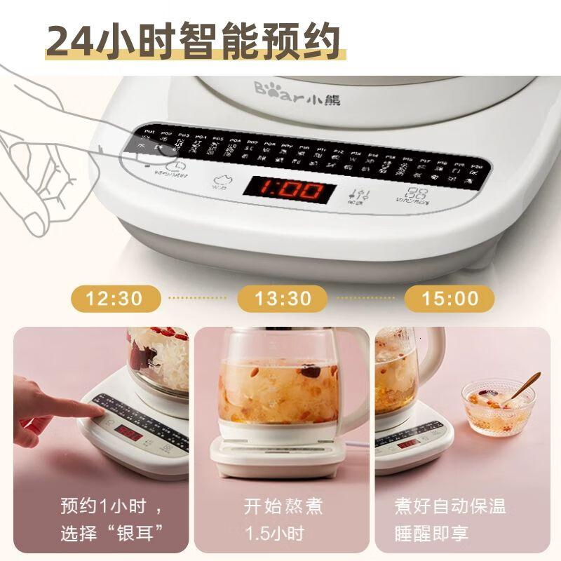 小熊(Bear)养生壶家用多功能办公室小型玻璃煮茶器全自动煮茶壶煮烧水壶YSH-C18Z2高清大图