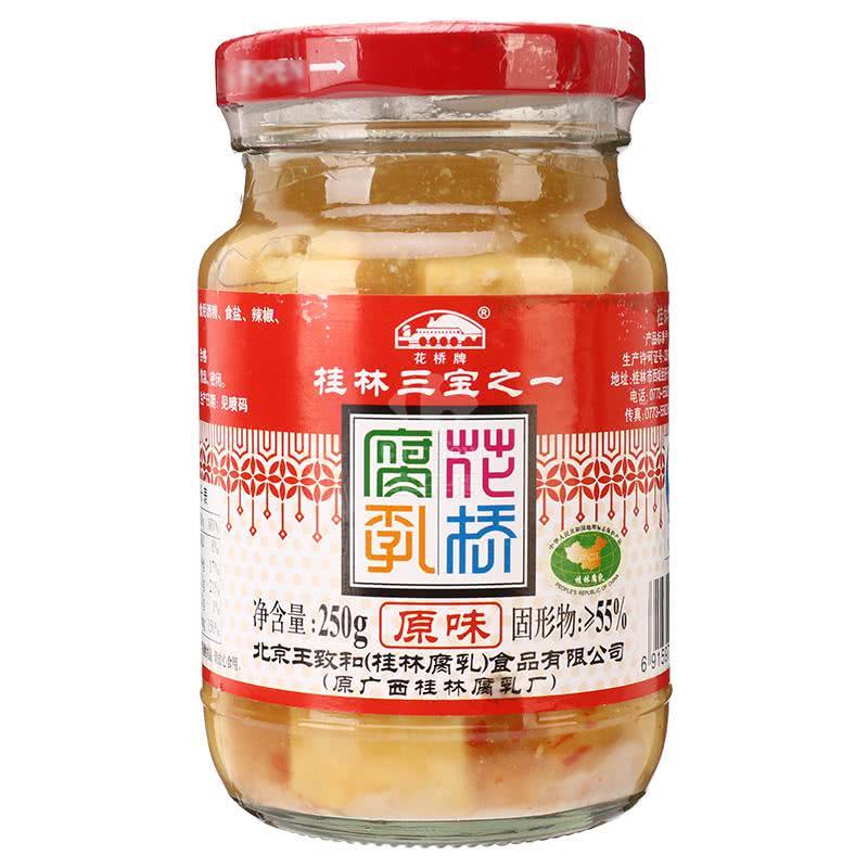 王致和花桥腐乳(原味)250g/瓶