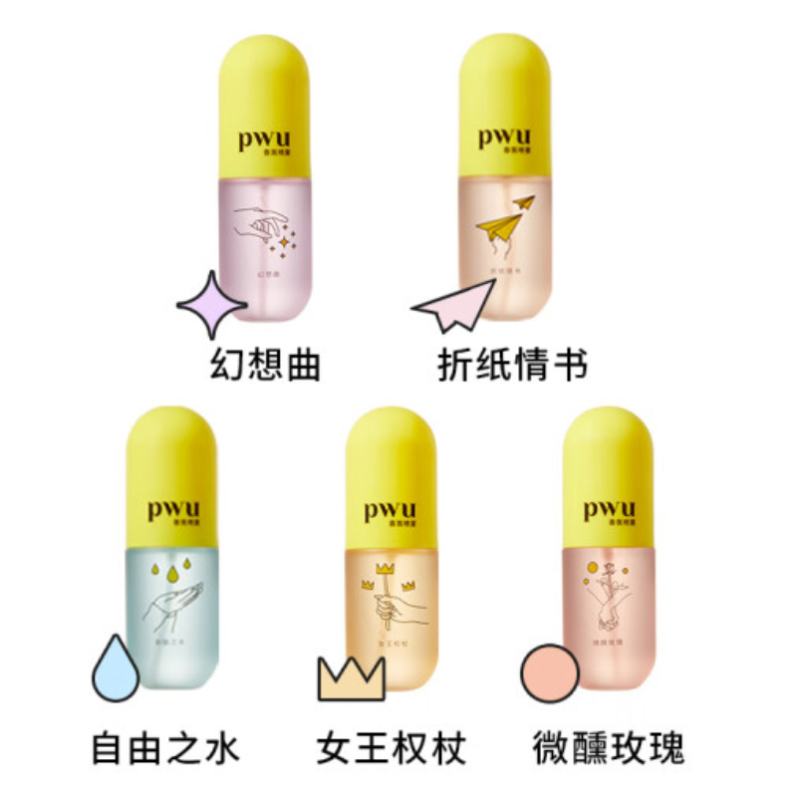 PWU朴物大美香氛喷雾 胶囊香水衣物香氛止汗去异味留香空气清新剂便携香水喷雾 幻想曲-薰衣草70ml