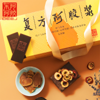 东阿阿胶复方阿胶浆20ml*48支*2盒 补气养血气血两虚 头晕目眩 治贫血 阿胶 液体剂 [补气补血]