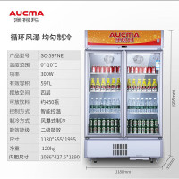 澳柯玛(AUCMA)展示柜冷藏保鲜柜 立式大容量饮料柜商用冰柜冰箱超市便利店啤酒水果鲜花蔬菜陈列柜 [风直冷]两门597