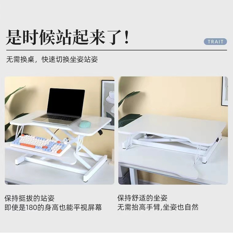 小窝厘 可折叠桌 增高笔记本桌 气动双层白色带卡槽80*40高清大图