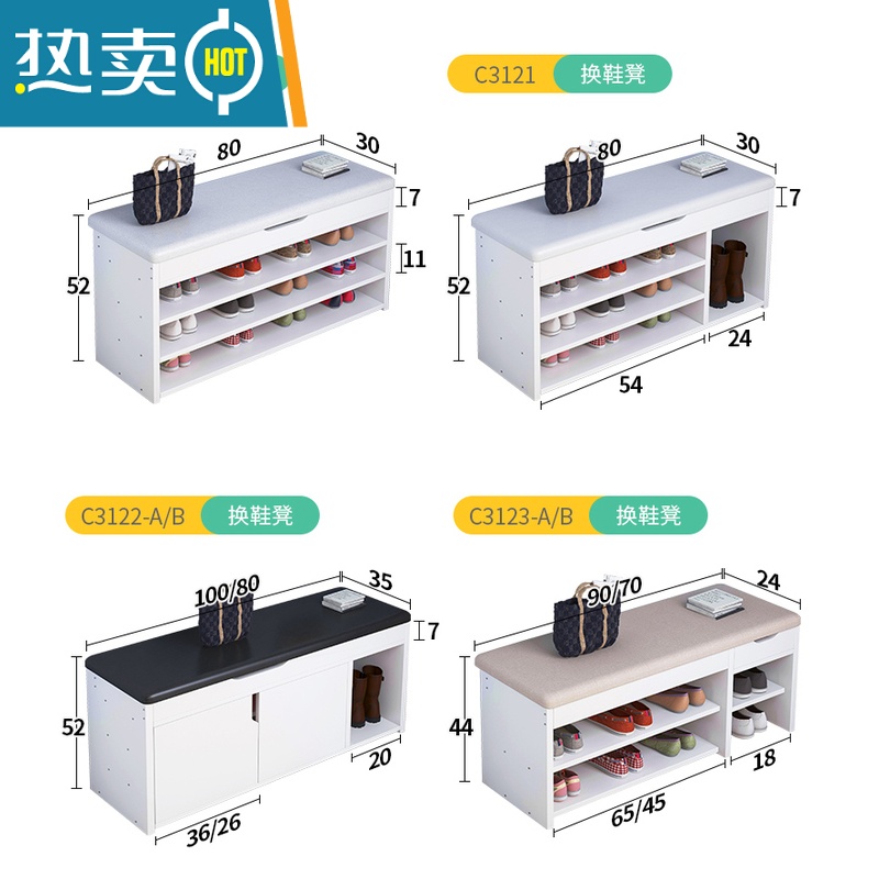 敬平进门口换鞋凳鞋柜穿鞋凳多功能入户收纳凳坐凳一体玄关沙发凳鞋架高清大图