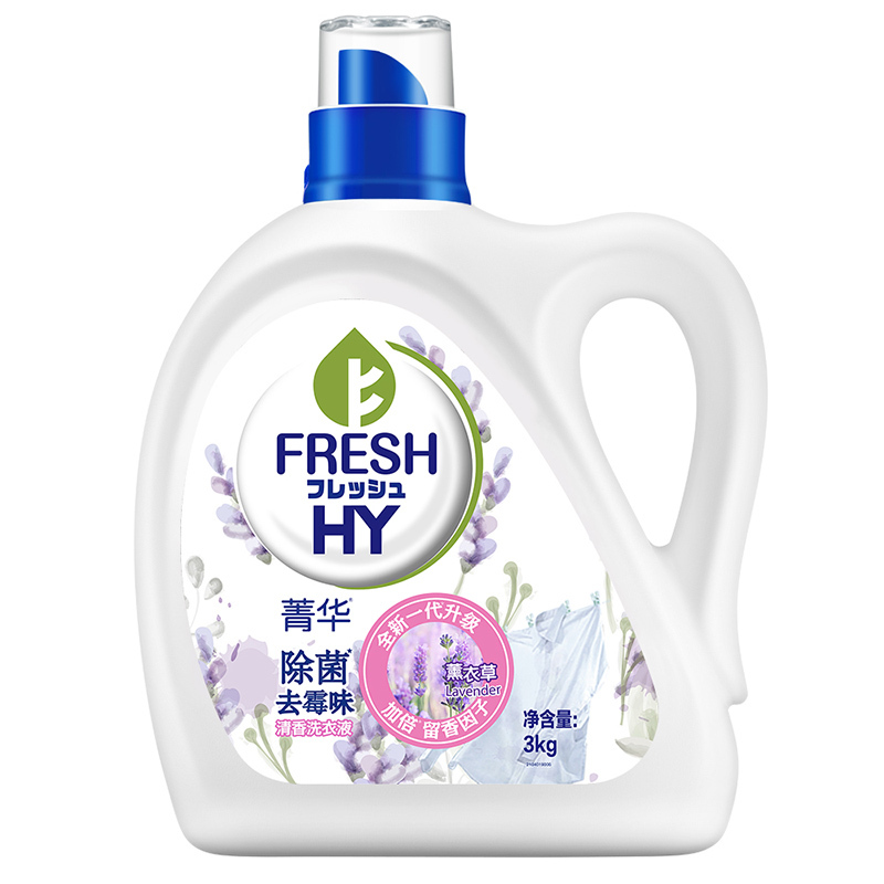 菁华 薰衣草洗衣液 3kg 除菌去霉味持久留香日本配方 威露士出品