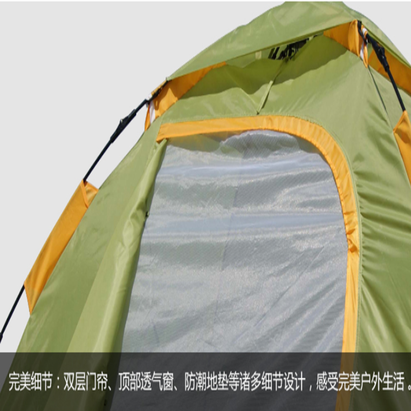 攀能 自动双人帐篷 PN-2240高清大图