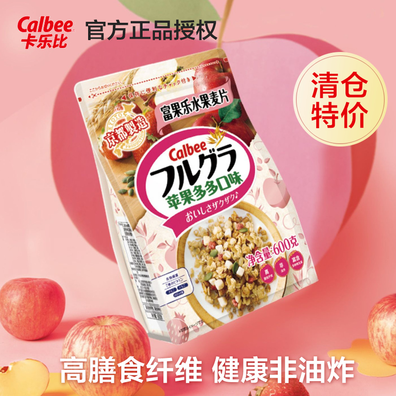 卡乐比原味50g*5包+可可莓450g高清大图
