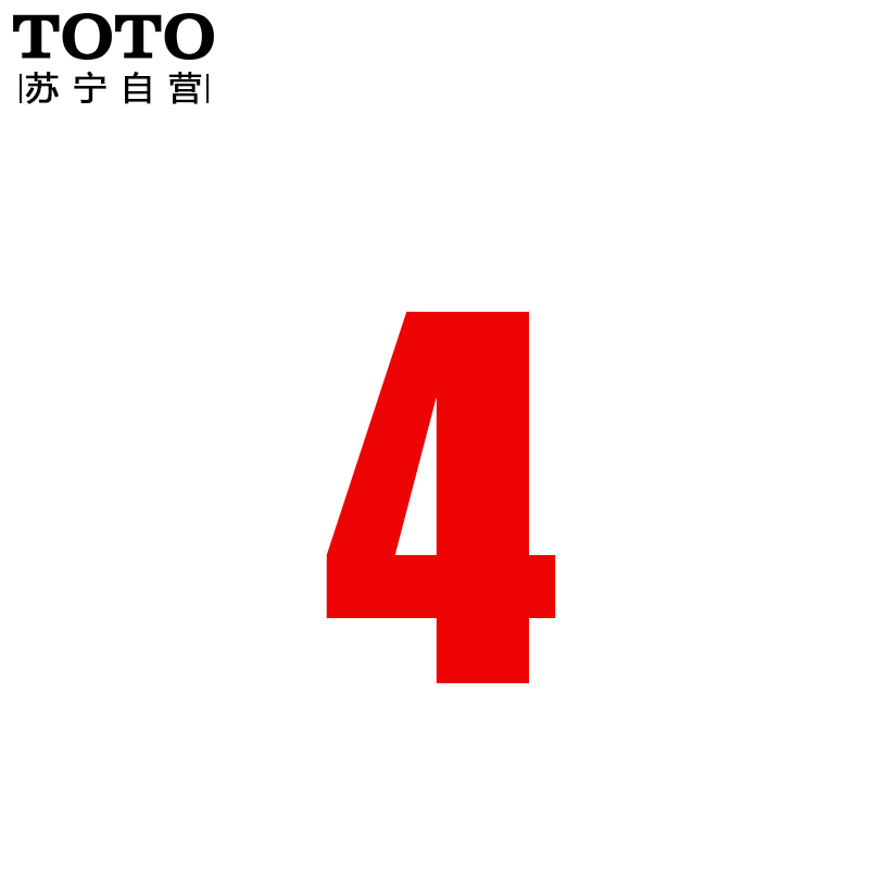 TOTO 卫浴坐便器马桶 连体座便器抽水智洁防堵马桶旗舰店款CW986B+TCF6631CS/TCF6451CS