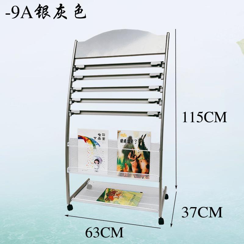 森美人报纸架报刊架资料架宣传架杂志架展示架书报架期刊落地创意 -9A银灰色