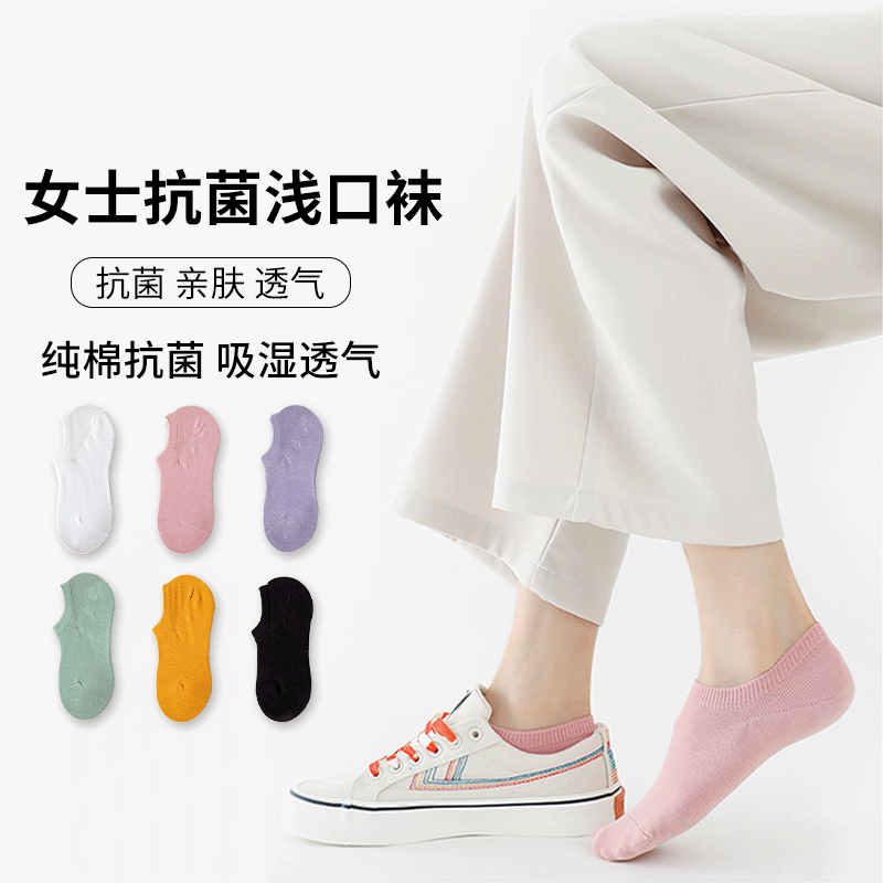 【Bonnie&Toni】袜子女款船袜纯棉防滑不掉跟2025新款浅口隐形夏季薄款短袜