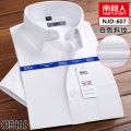 南极人衬衫男短袖修身商务抗皱免烫薄款宽松大码纯白衬衣男士长袖_266 39/M 白色斜纹【短袖】精品款