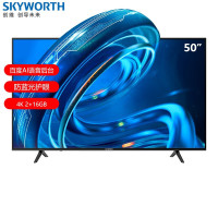 创维50M9S 50英寸4K超高清液晶电视机智能网络LED平板电视WiFi