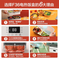 苏宁宜品X生活元素电热饭盒保温可插电加热自热蒸煮饭带饭热饭菜神器上班族F36学生带饭热饭宿舍