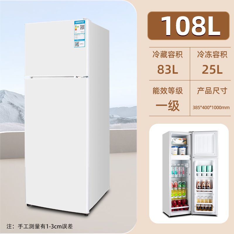 志高小冰箱宿舍家用