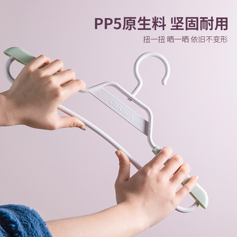 茶花衣架 防滑晾衣架子衣挂晒衣架 可伸缩宽肩衣服撑子 8只装0703高清大图
