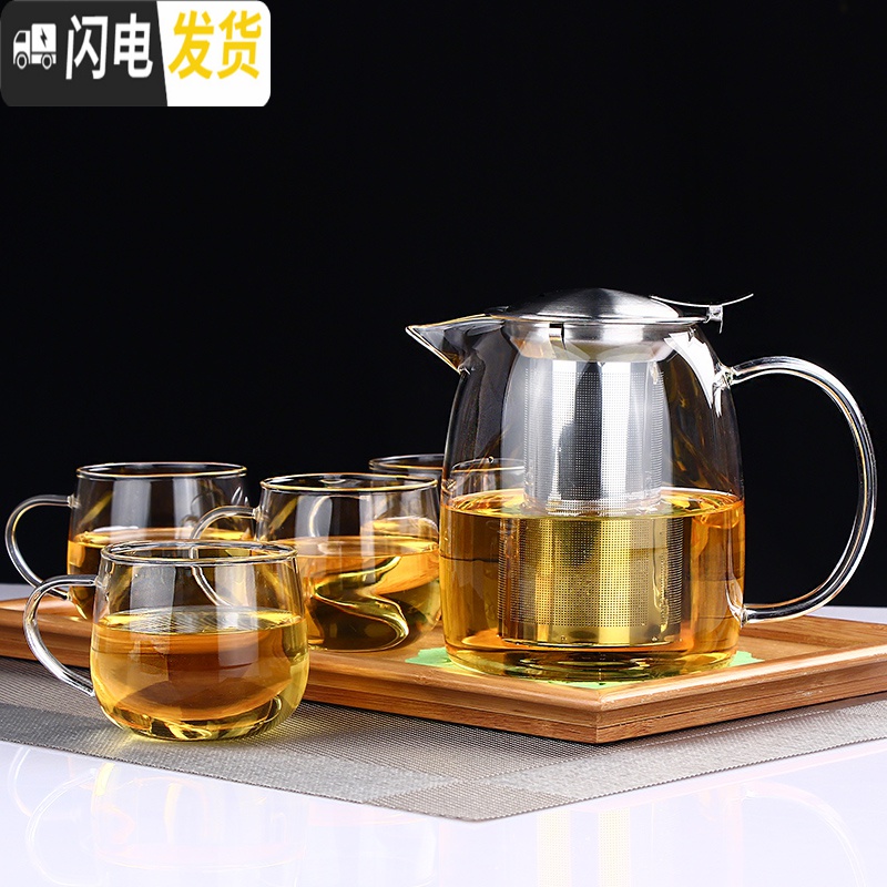 三维工匠若茗加厚可高温花茶壶玻璃泡茶壶不锈钢玻璃壶过滤热煮茶壶冲茶器 05款1000单壶+4个200圆趣杯茶具高清大图