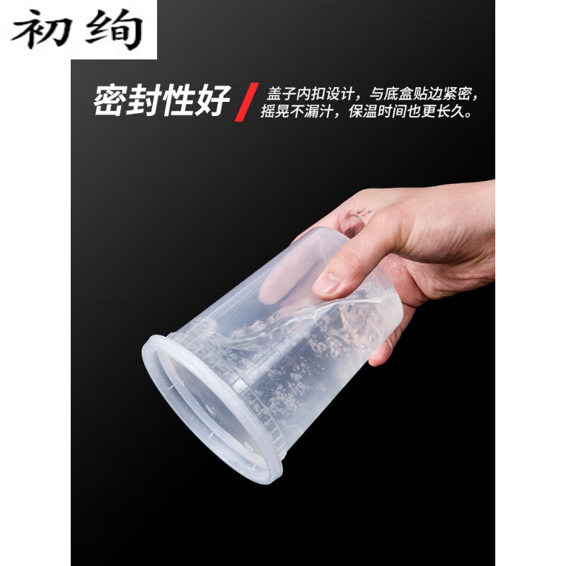 汤杯一次性甜品汤碗塑料加厚密封圆形打包盒粥桶外卖餐盒带盖汤杯 500ML*170*120套高清大图