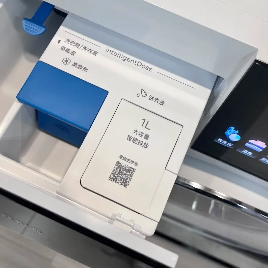 西门子 WG52J7Y00W+WQ52J7U00W 全新智慧屏 小幸熨奢享版家用洗衣机干衣机套装10KG高清大图