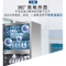 万红(wanhong)ZTP198-G02消毒柜 立式 家用 高温 消毒碗柜 触摸屏家用商用餐具柜