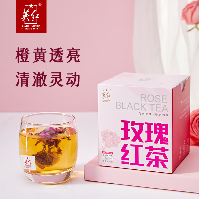 英红牌 玫瑰红茶 英德红茶 袋泡茶 女生花茶叶 平阴玫瑰花茶大朵一级高清大图