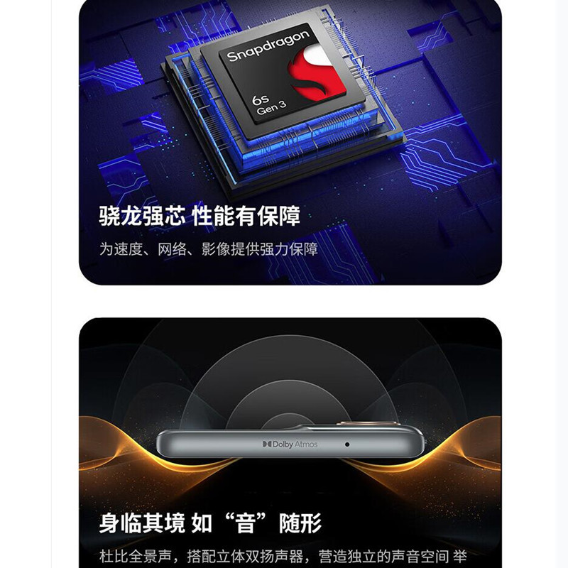 摩托罗拉moto S50 Neo 青田 12GB+512GB 骁龙6S Gen3芯 120Hz刷新率 6.7英寸屏 30W快充 5GAI手机