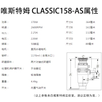 [小户家用款]唯斯特姆Wastemaid家用厨房电器 食物残渣粉碎机 垃圾处理器 厨余粉碎机158-AS 家用搭配洗碗机