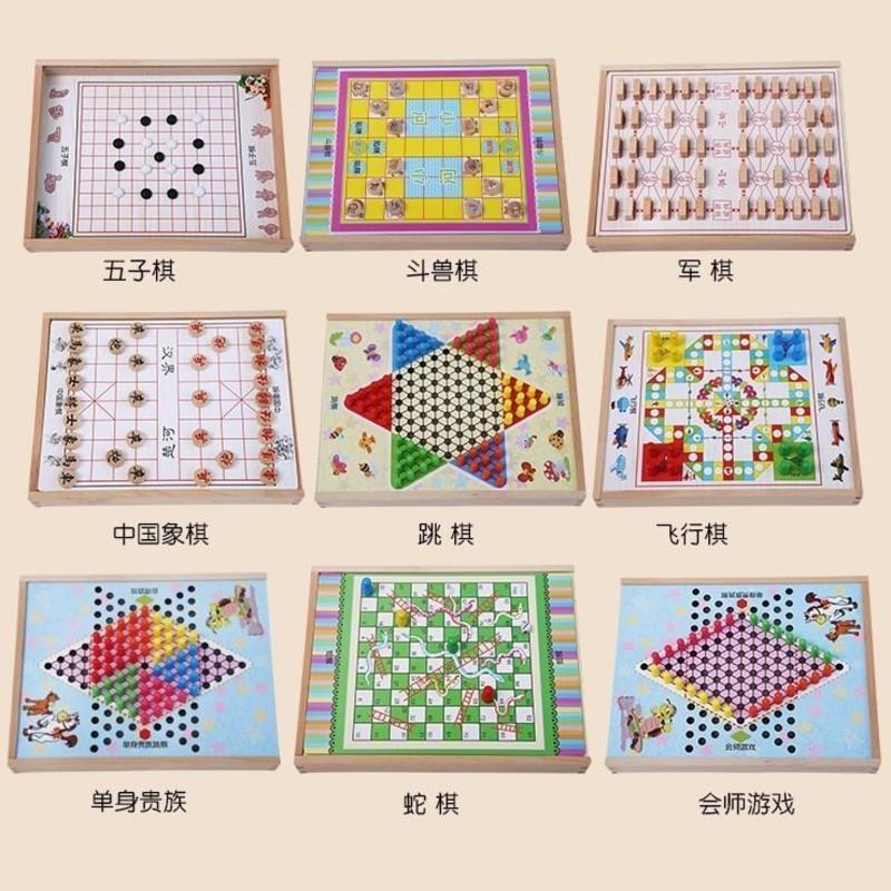 跳棋飞行棋五子棋斗兽棋桌面游戏多功能成人棋儿童益智木制玩具 二合一飞行棋+五子棋（送备用棋子）