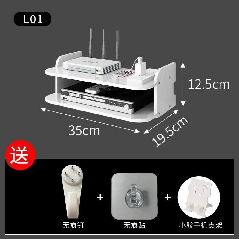 路由器置物架电视机顶盒壁挂收纳盒免打孔家用客厅放无线WiFi架子_1 L01