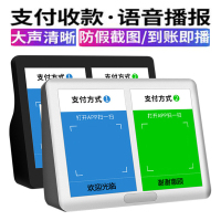 微信收钱提示音响支付宝到账语音播报器收款提醒神器Q15蓝牙音箱蓝牙4.1大声喇叭收款宝塑料凯辛kaixin白色