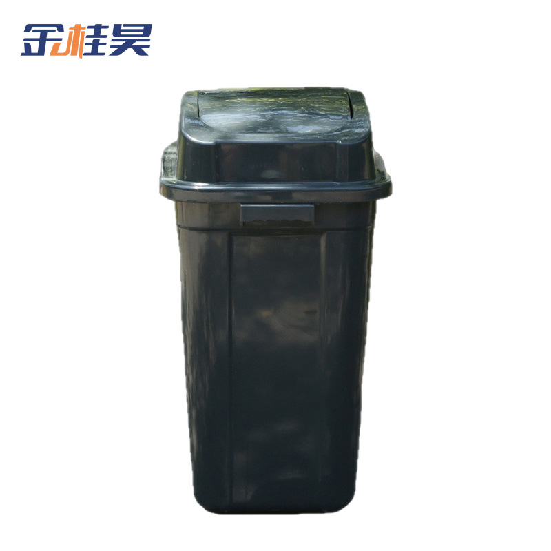 金桂昊 小垃圾桶 30升 个高清大图