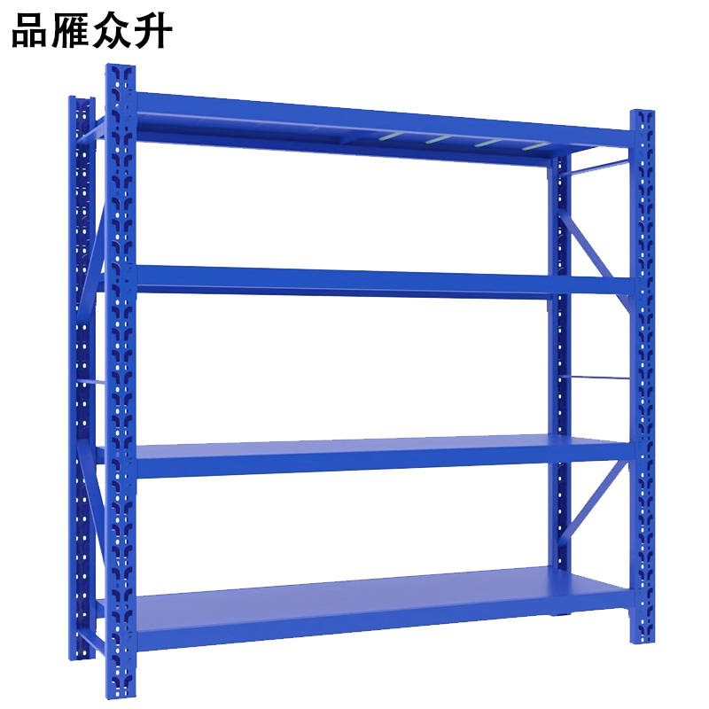 品雁众升 中型货架 2000×600×2000 四层 承重300kg 组