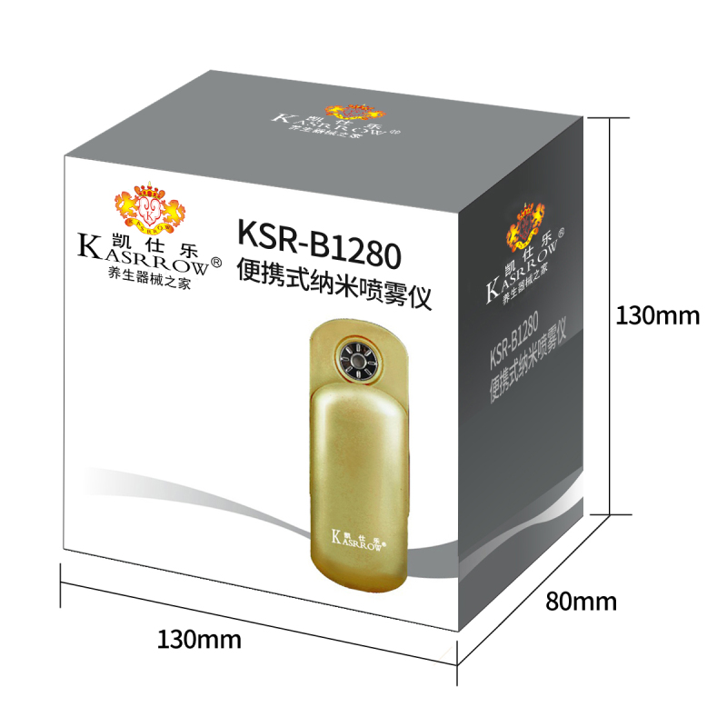 凯仕乐(KASRROW) 电子美容仪 KSR-B1280 脸部补水 面部湿润 雾化水保湿器