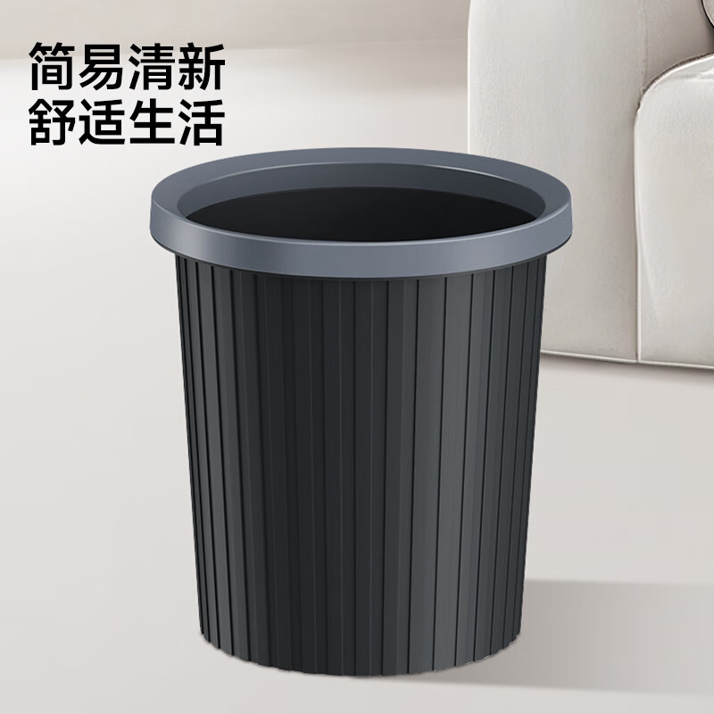五月花压圈垃圾桶直投11L大容量黑色加厚桶身家用厨房厕所办公宿舍纸篓高清大图