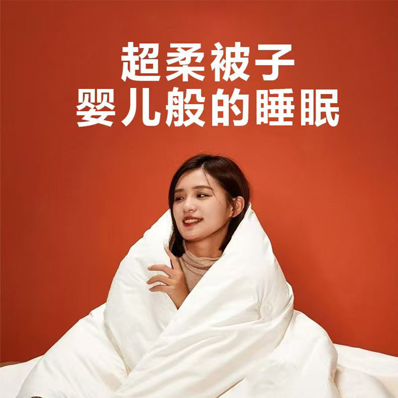 洛亦居子母被LYJ-ZMB/床高清大图