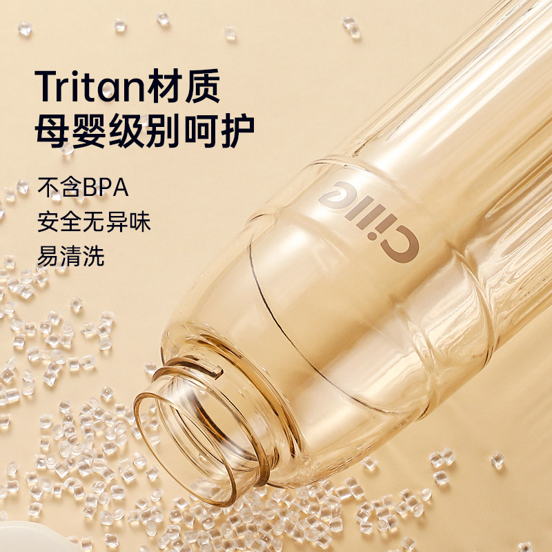 希乐Tritan材质随手杯带提绳吸管杯母婴级选择一杯双饮高清大图