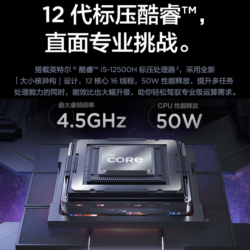联想ThinkPad neo 14英寸高性能标压商务办公轻薄笔记本电脑(12代i5-12500H/16G/1T/RTX2050独显/2.2K屏/暗夜黑)
