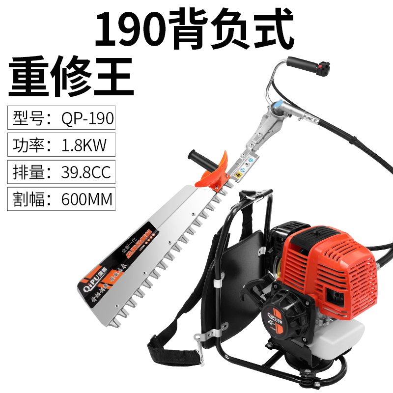 回固四冲程剪茶叶茶树修剪机背负式绿篱汽油采茶机器多功能松土割机